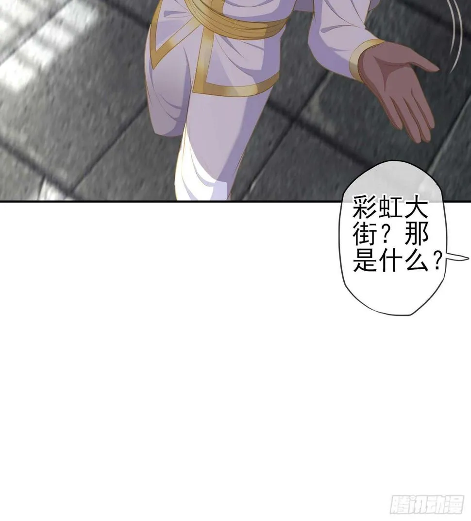 俗套展开 第72页