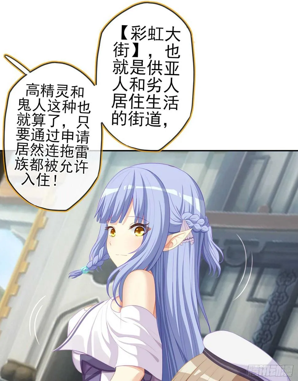 俗套展开 第73页