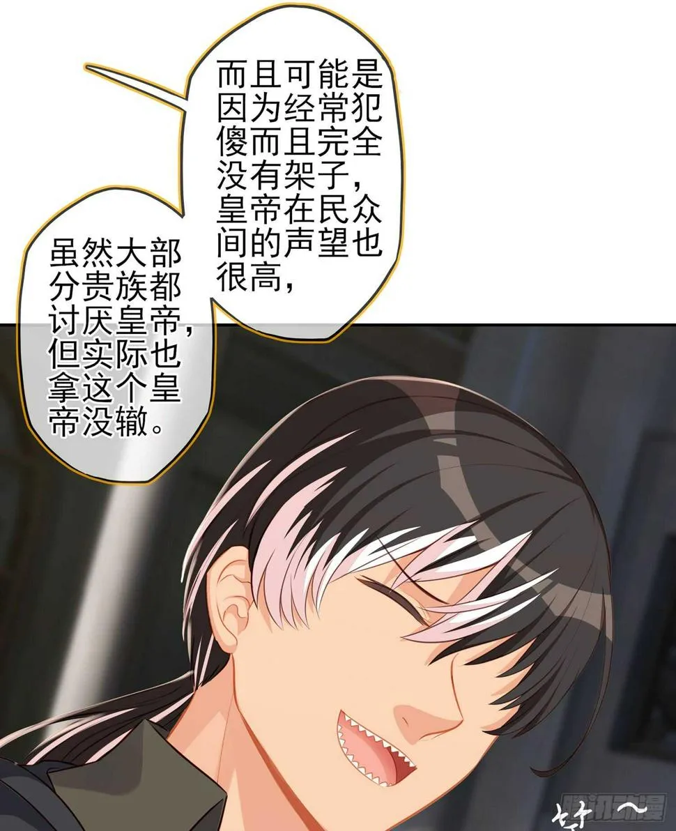 俗套展开 第82页
