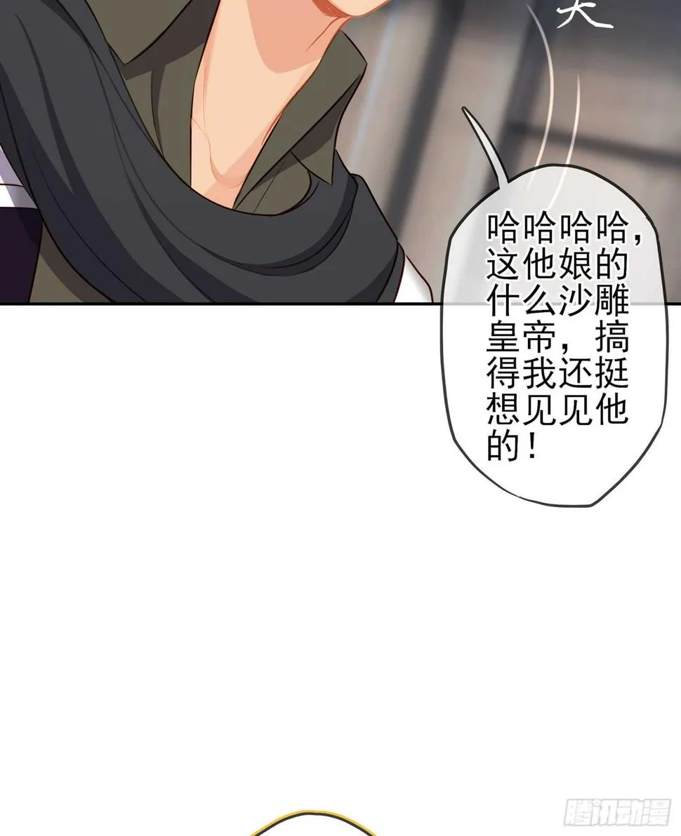 俗套展开 第83页