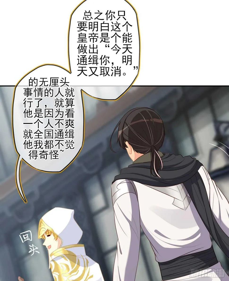 俗套展开 第84页