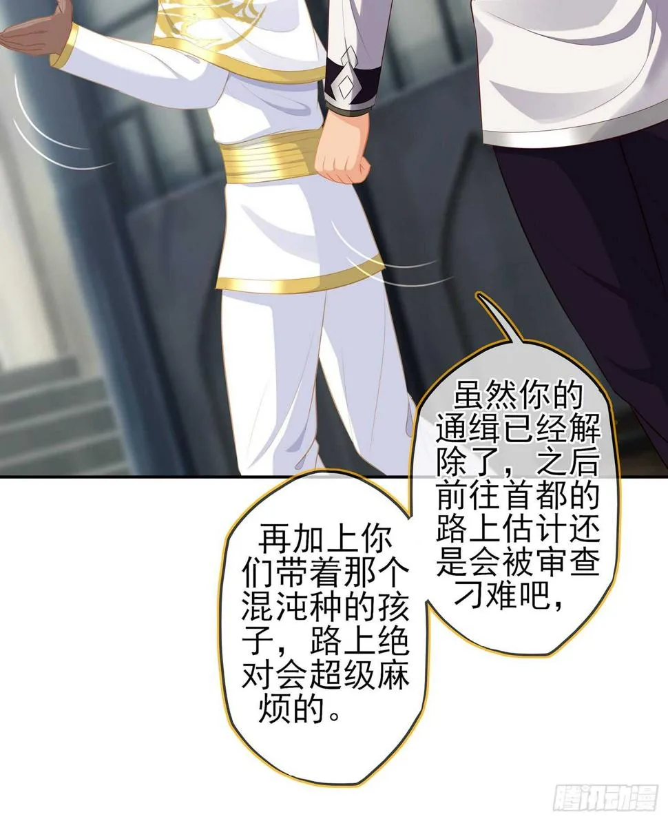 俗套展开 第85页
