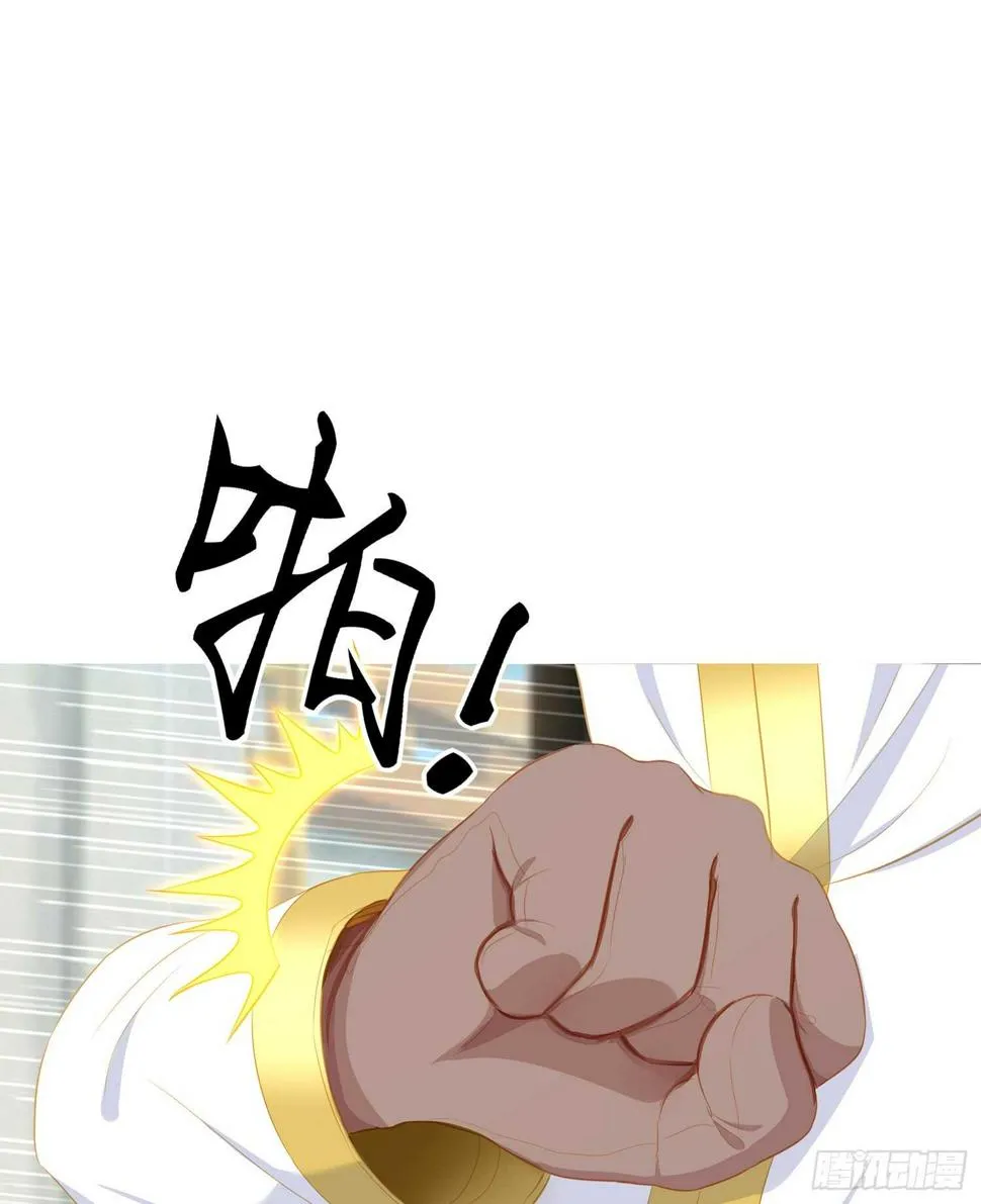 俗套展开 第86页