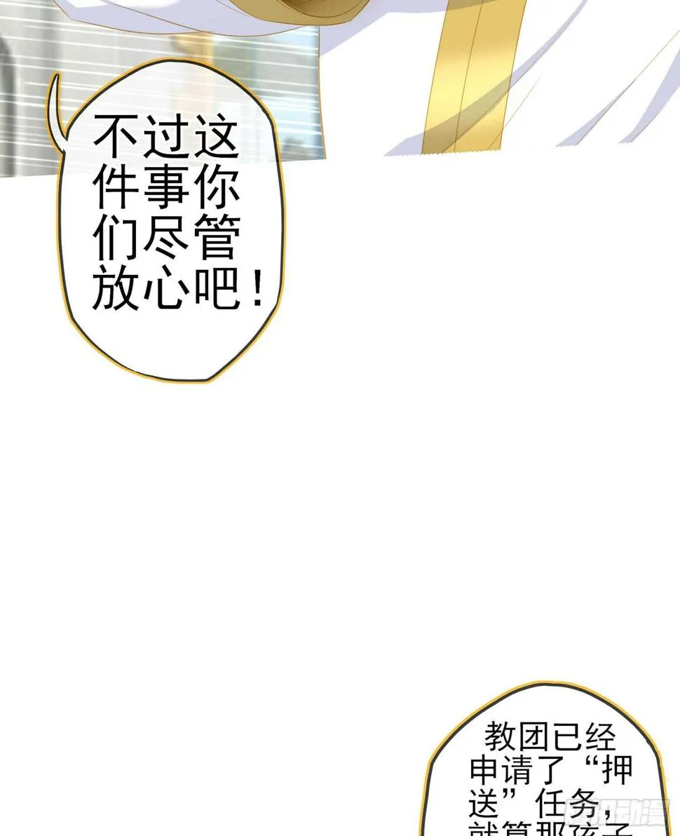 俗套展开 第87页