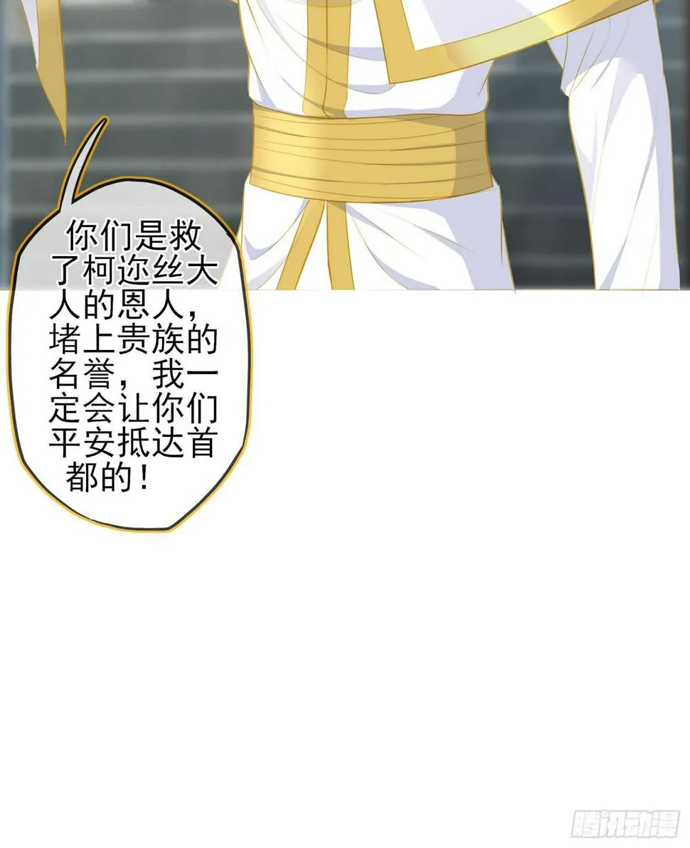 俗套展开 第89页