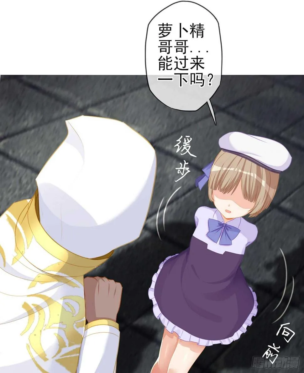 俗套展开 第90页