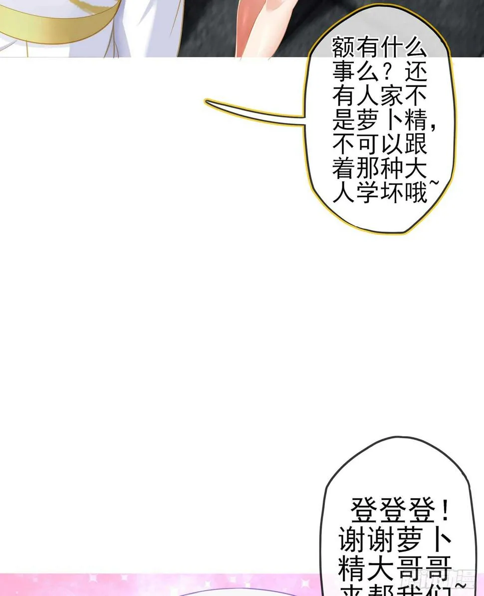 俗套展开 第91页