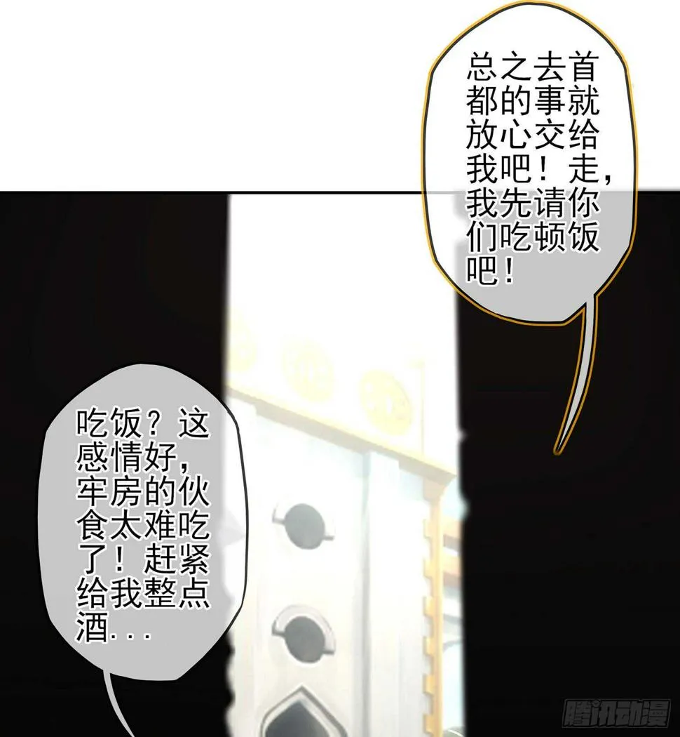 俗套展开 第97页