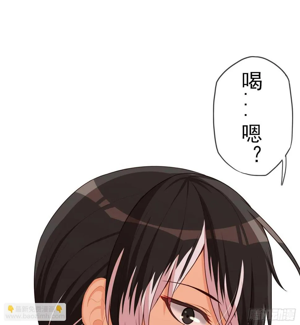 俗套展开 第99页
