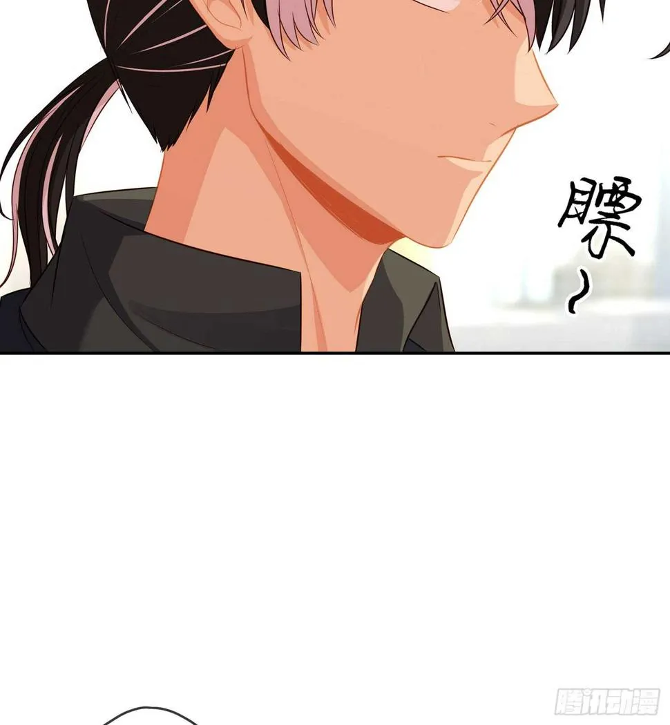 俗套展开 第100页