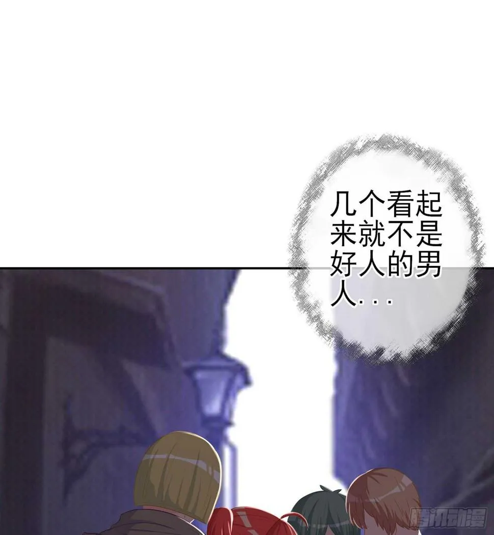 俗套展开 第103页
