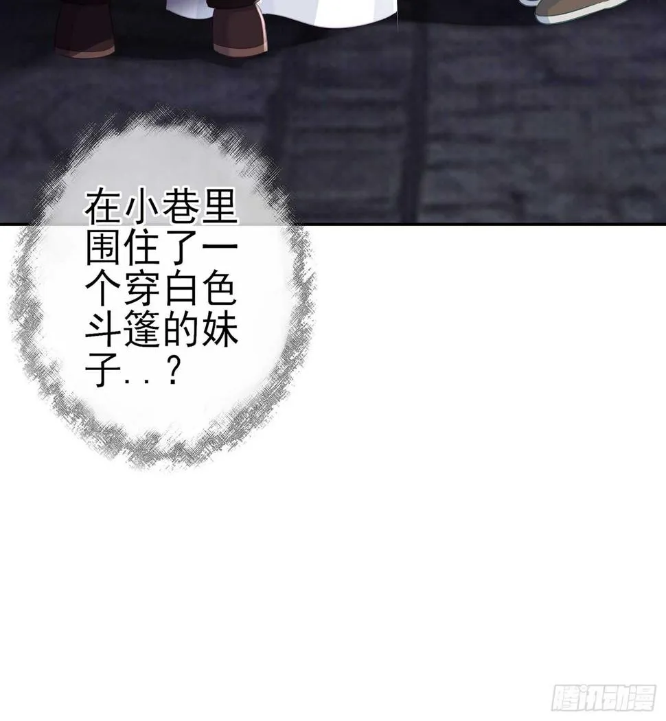 俗套展开 第105页