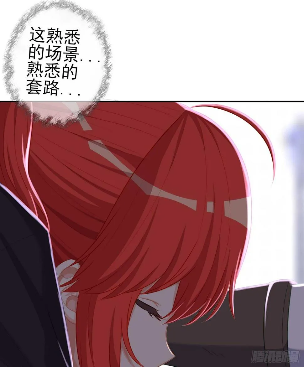 俗套展开 第106页