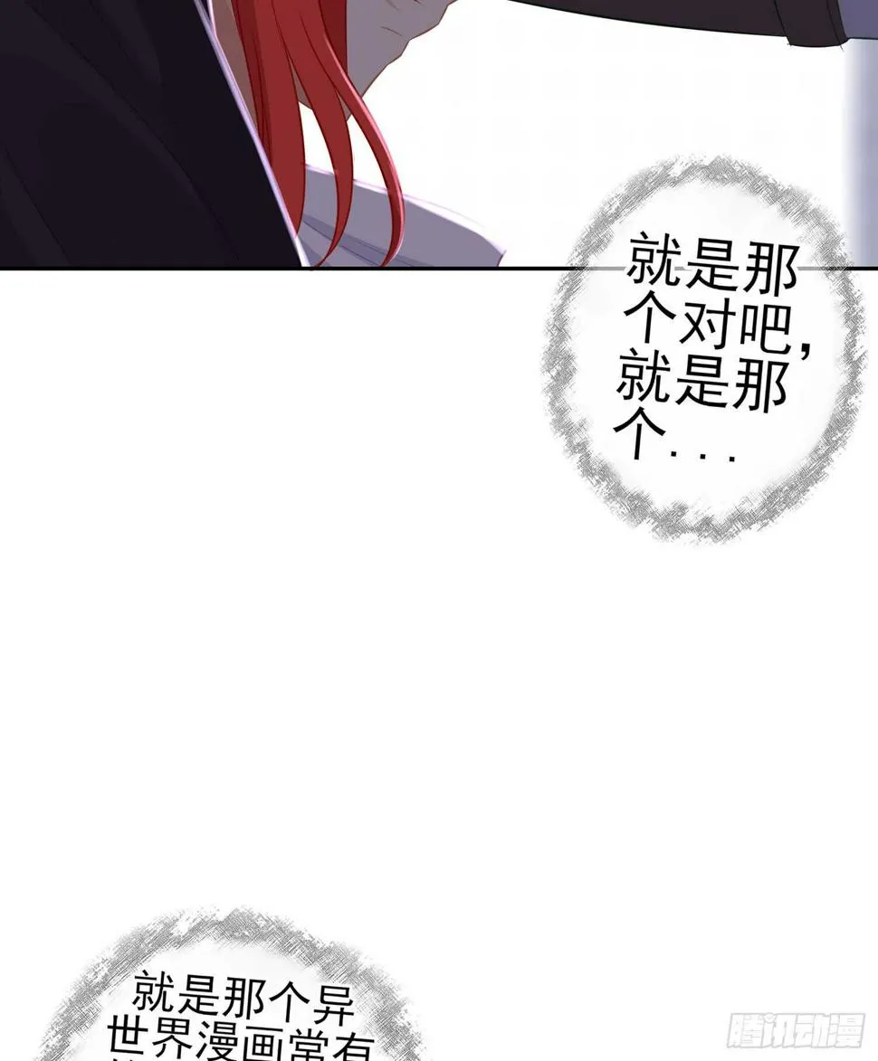 俗套展开 第107页
