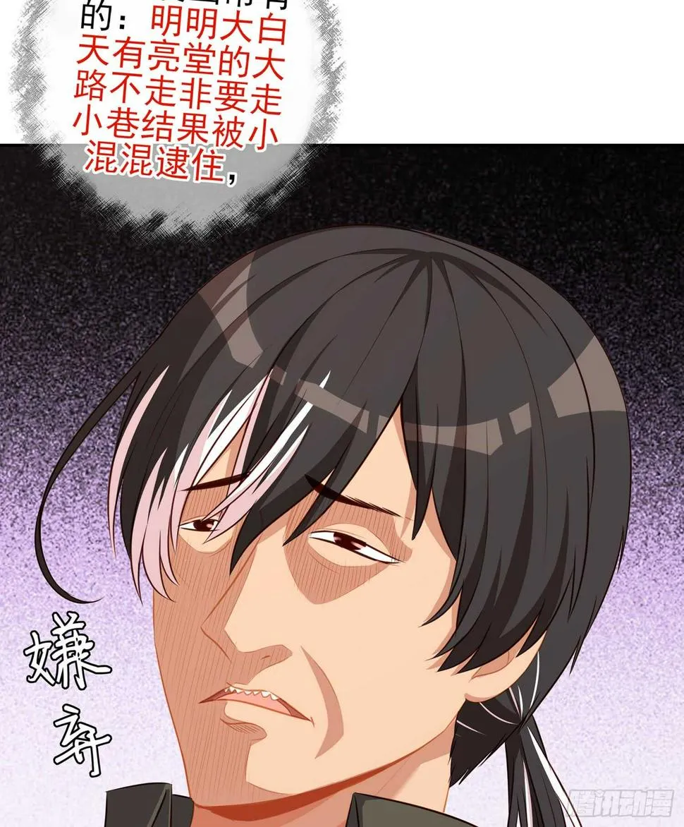 俗套展开 第108页