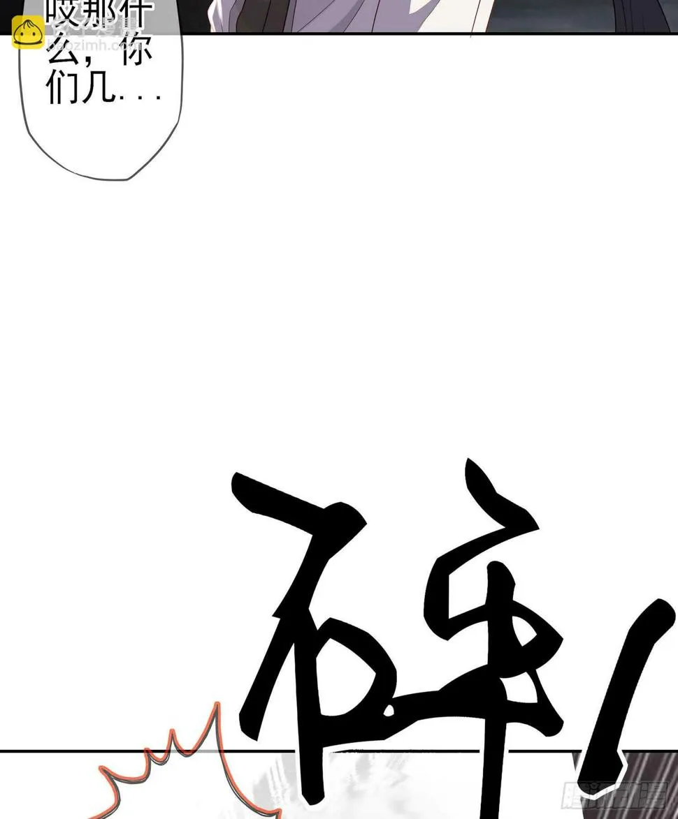 俗套展开 第111页