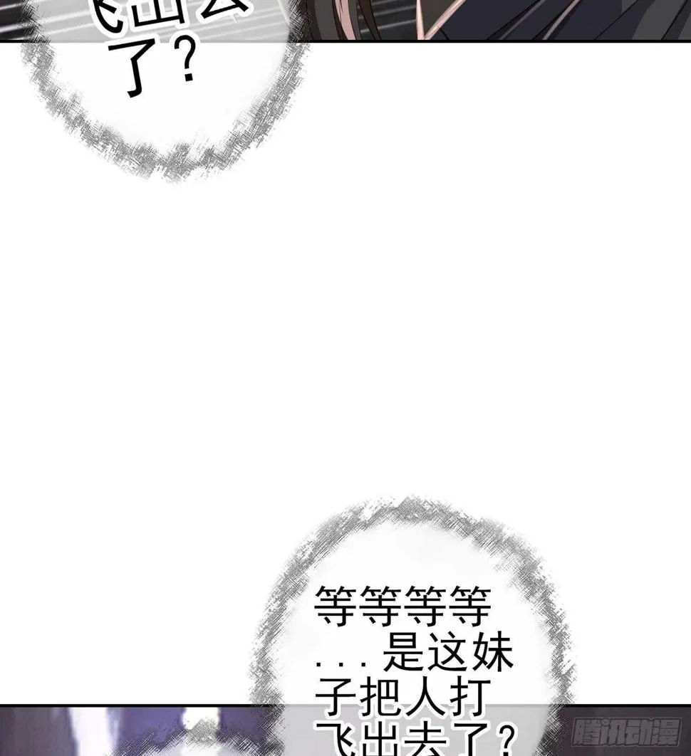 俗套展开 第115页