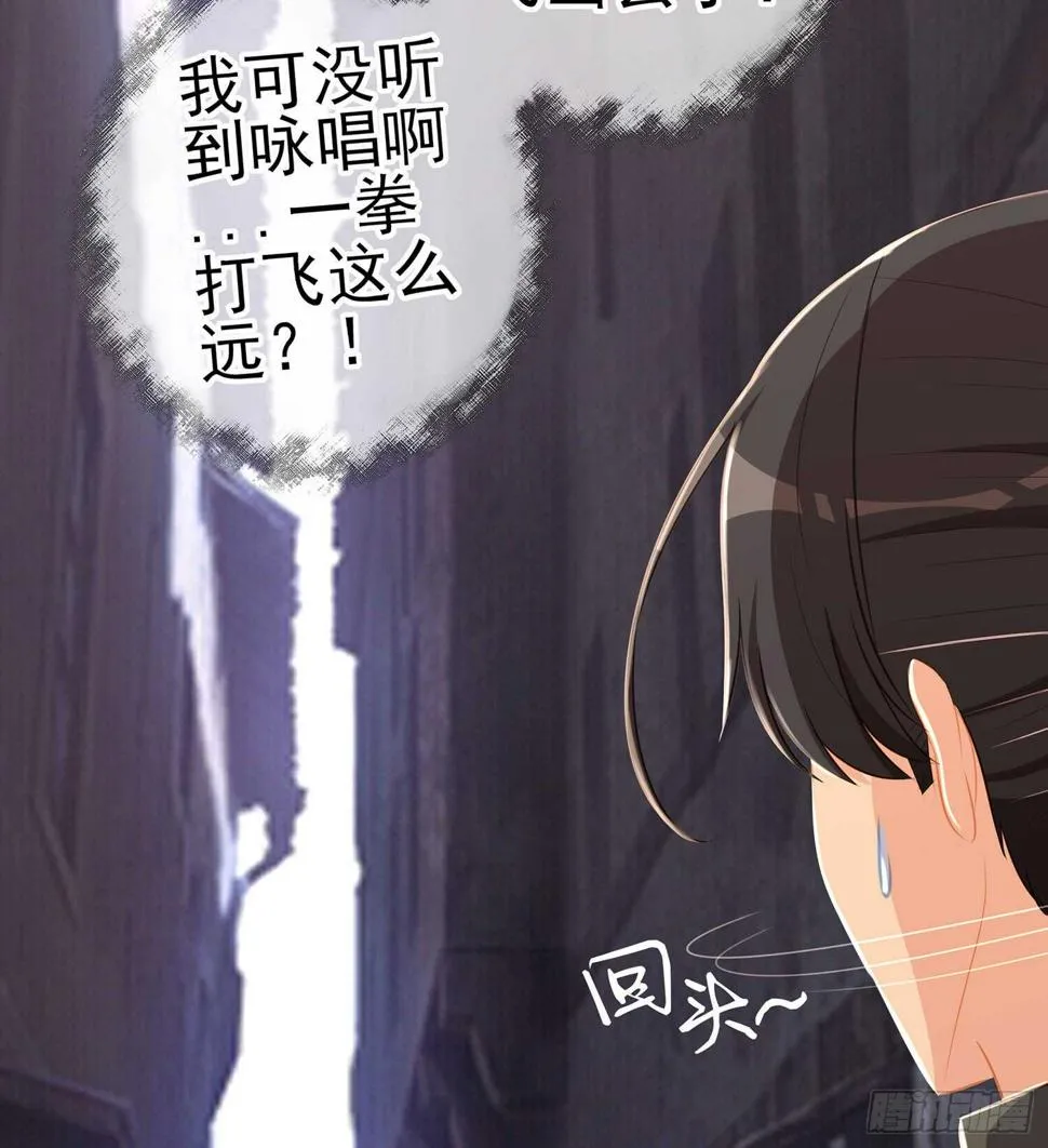 俗套展开 第116页