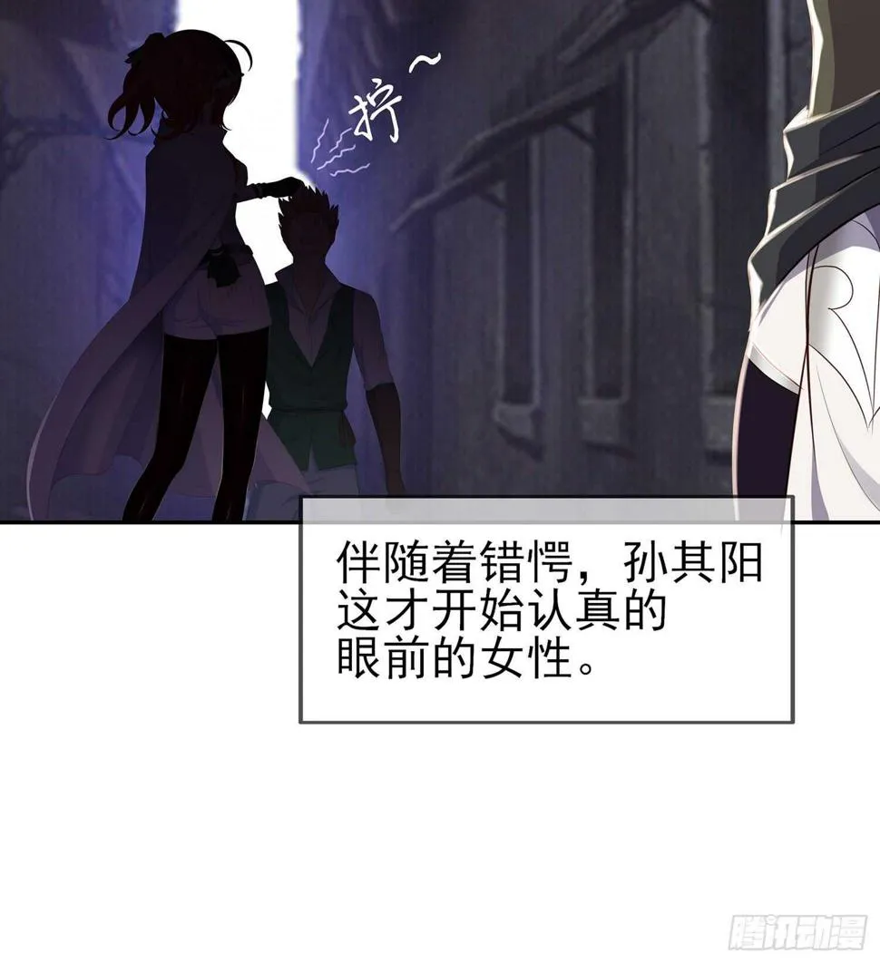 俗套展开 第117页