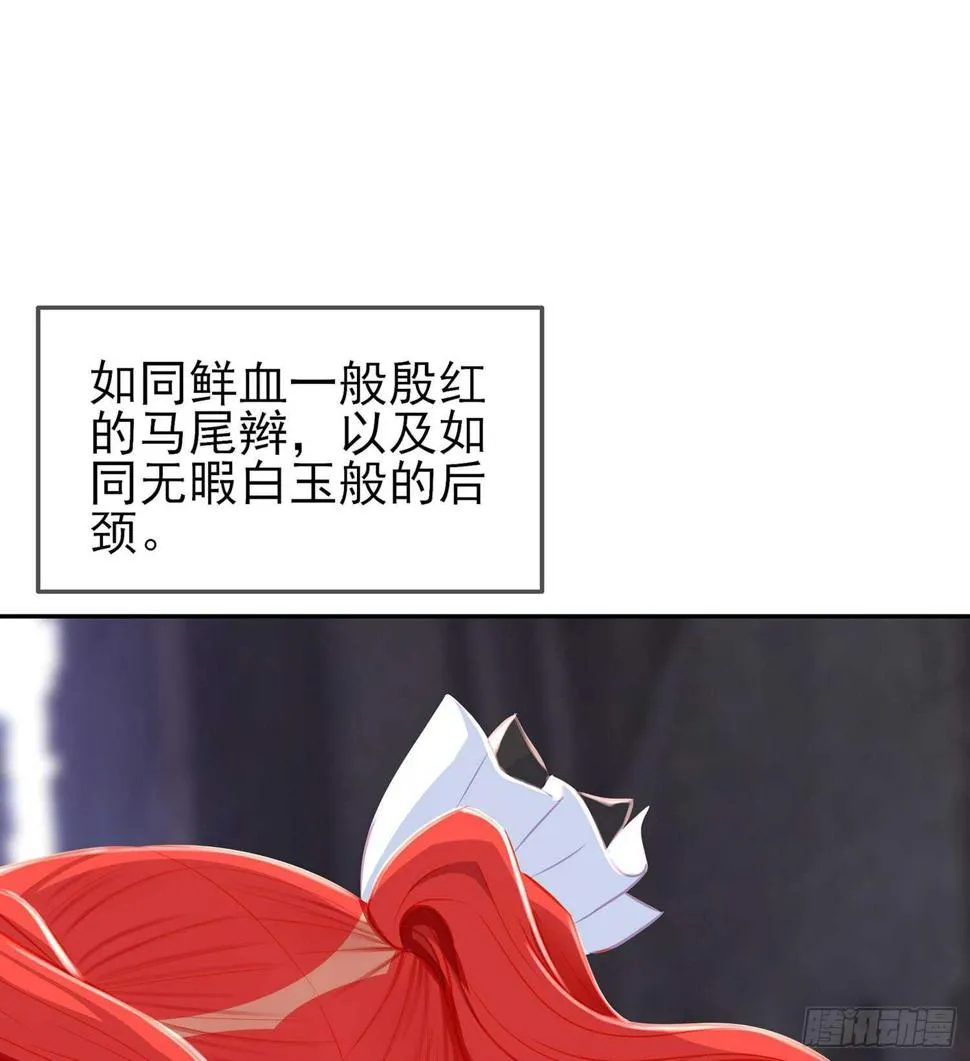 俗套展开 第118页