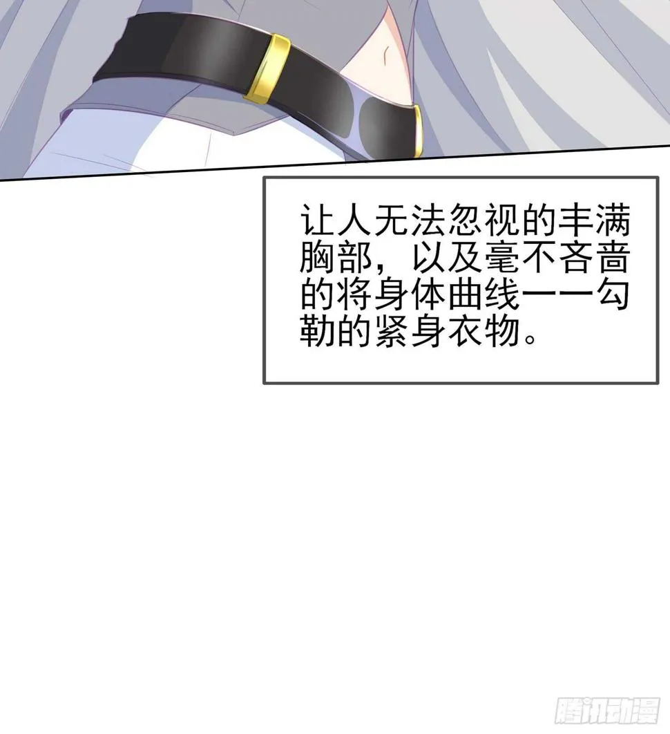 俗套展开 第121页