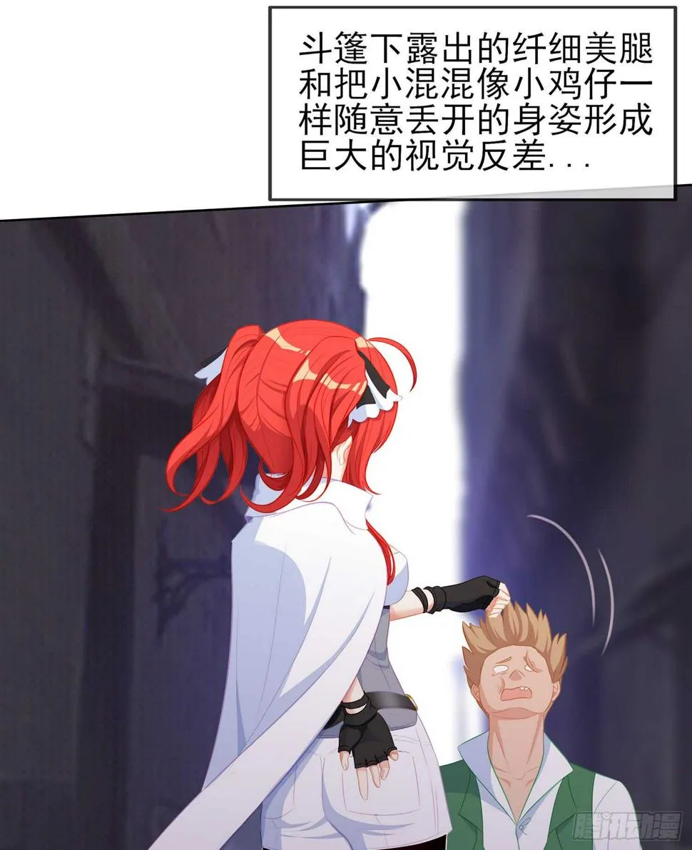 俗套展开 第122页