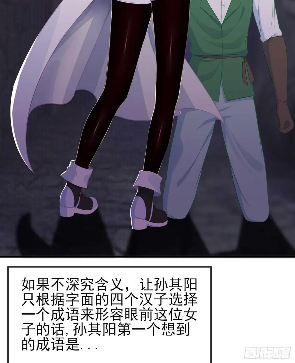 俗套展开 第123页