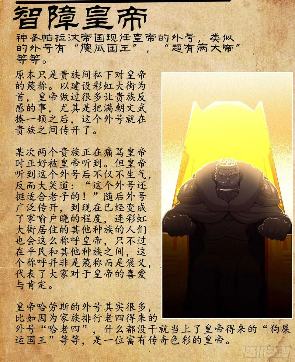 俗套展开 第127页