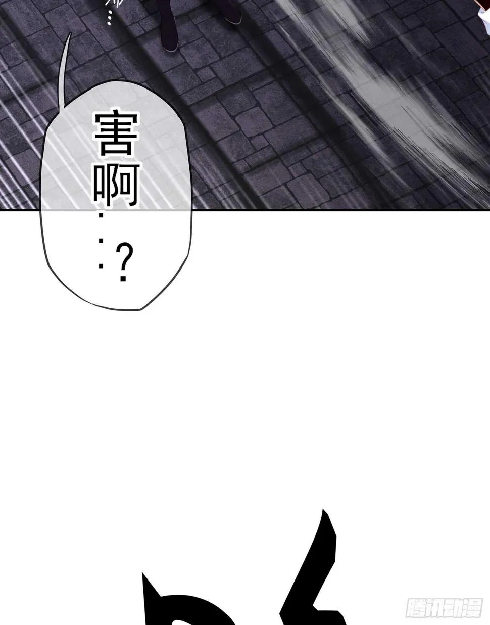 死对头 第9页