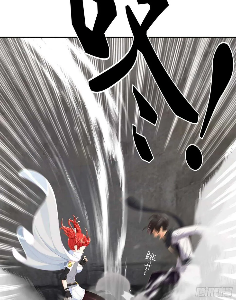 死对头 第10页