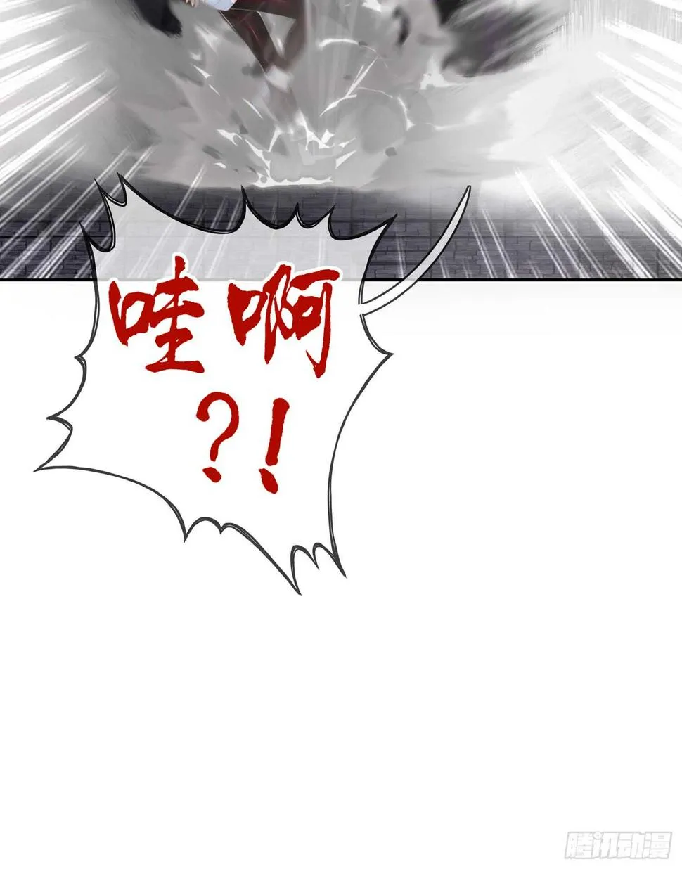 死对头 第11页