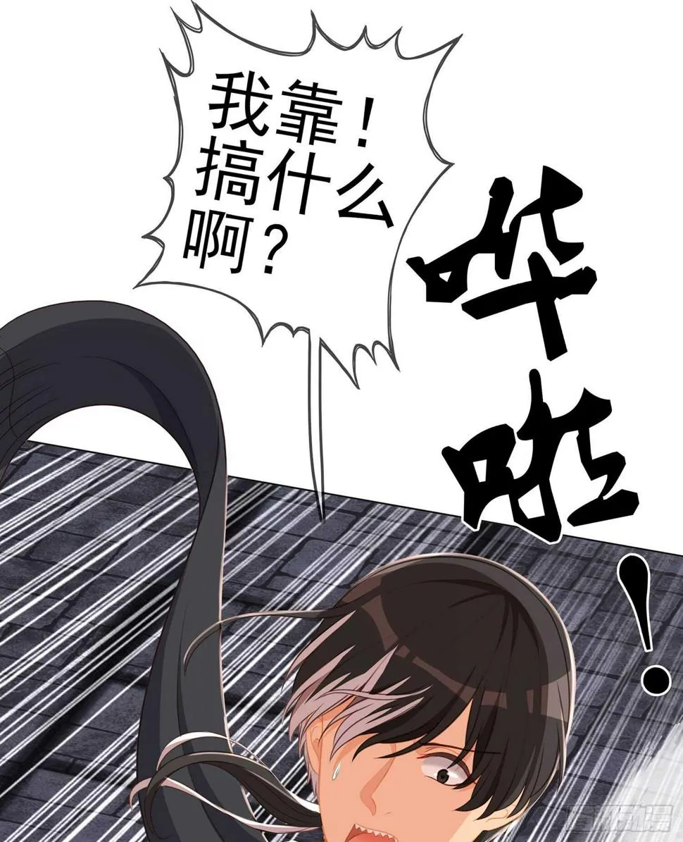 死对头 第12页
