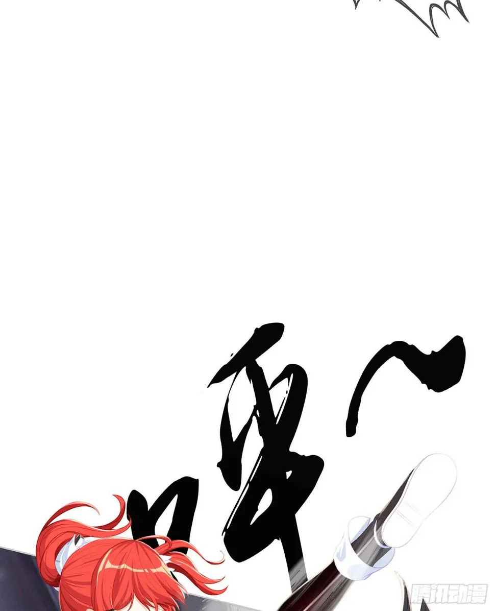 死对头 第14页