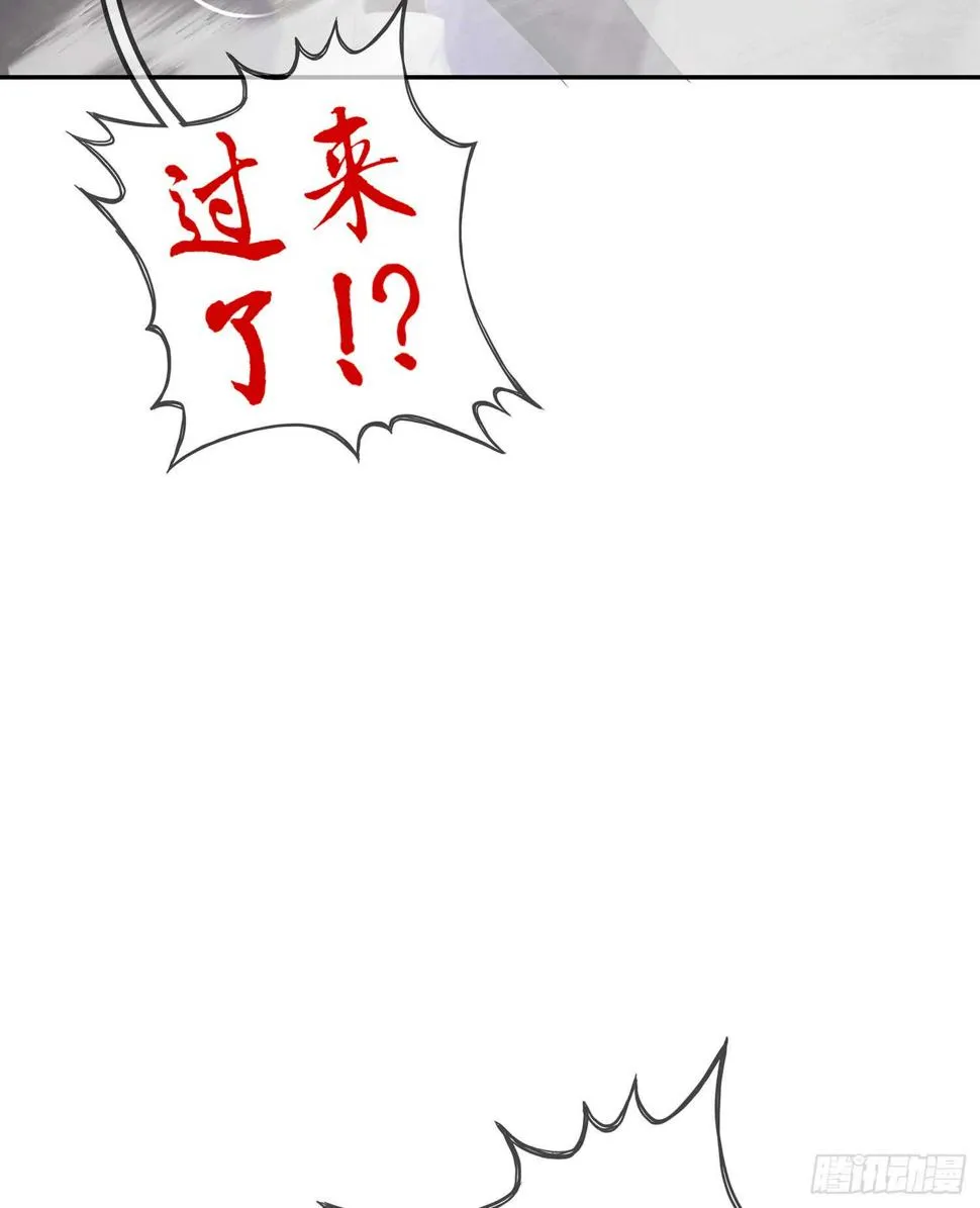 死对头 第16页