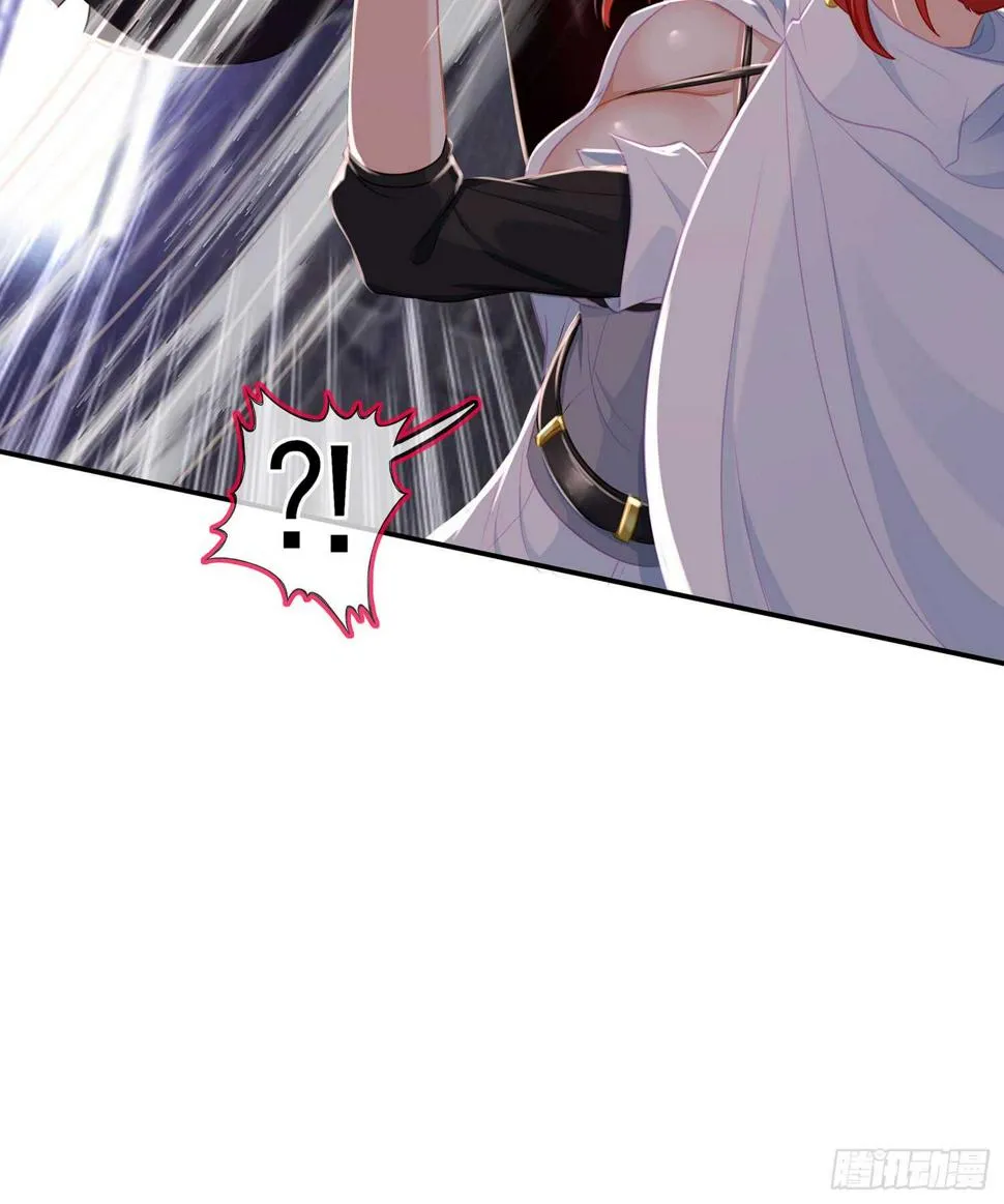 死对头 第37页