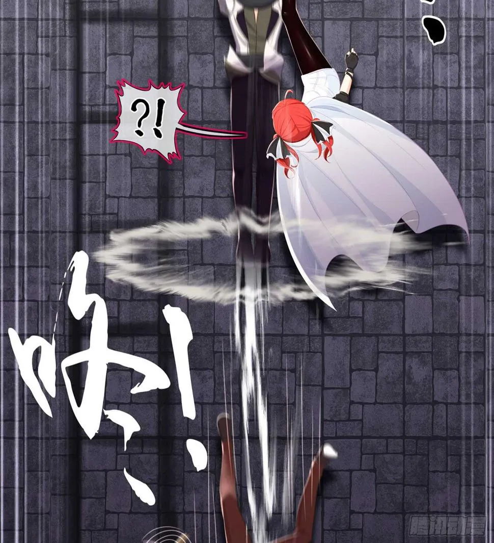 死对头 第39页
