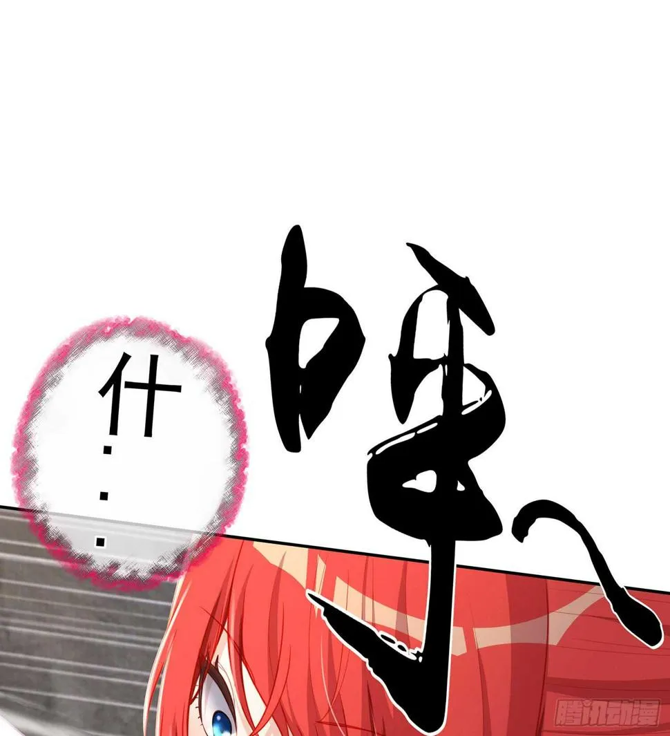死对头 第41页