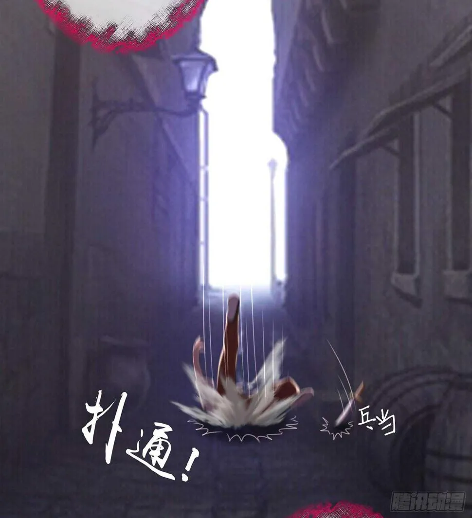 死对头 第44页