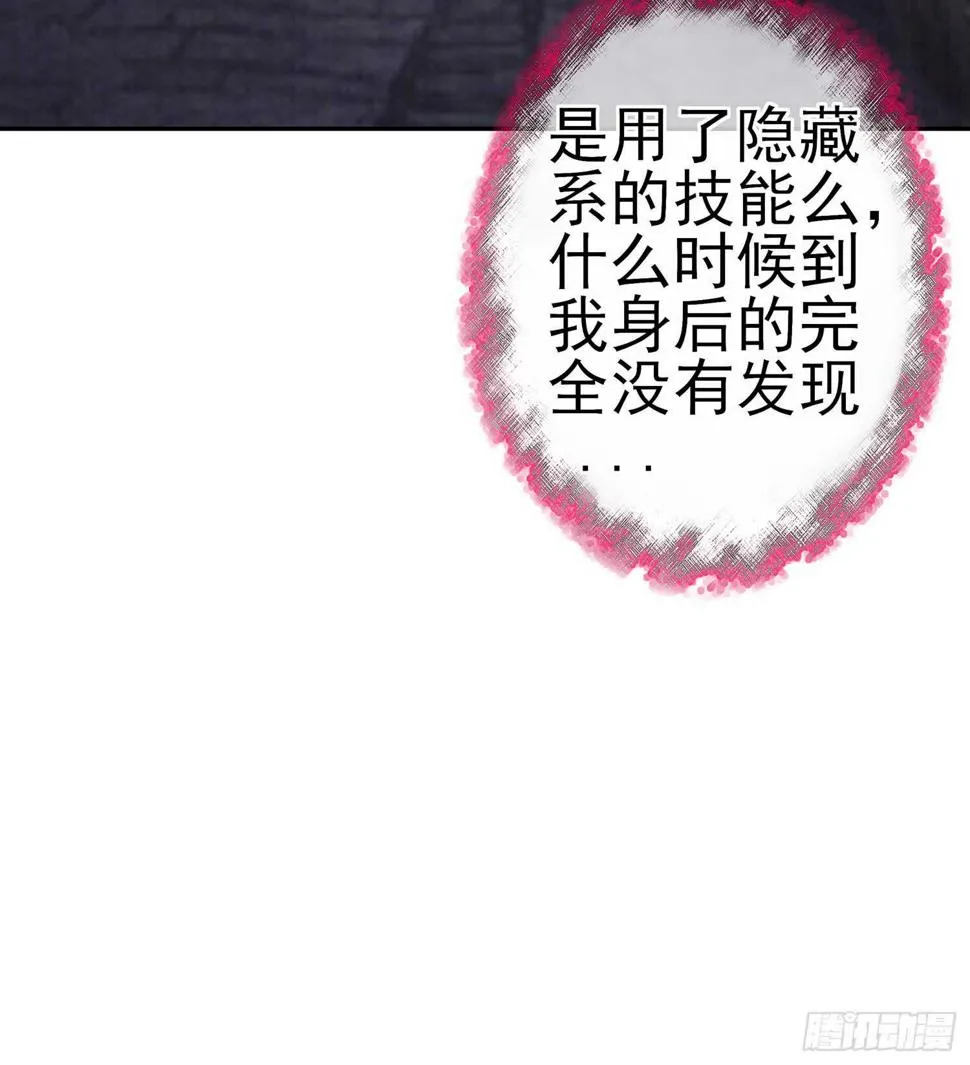 死对头 第45页