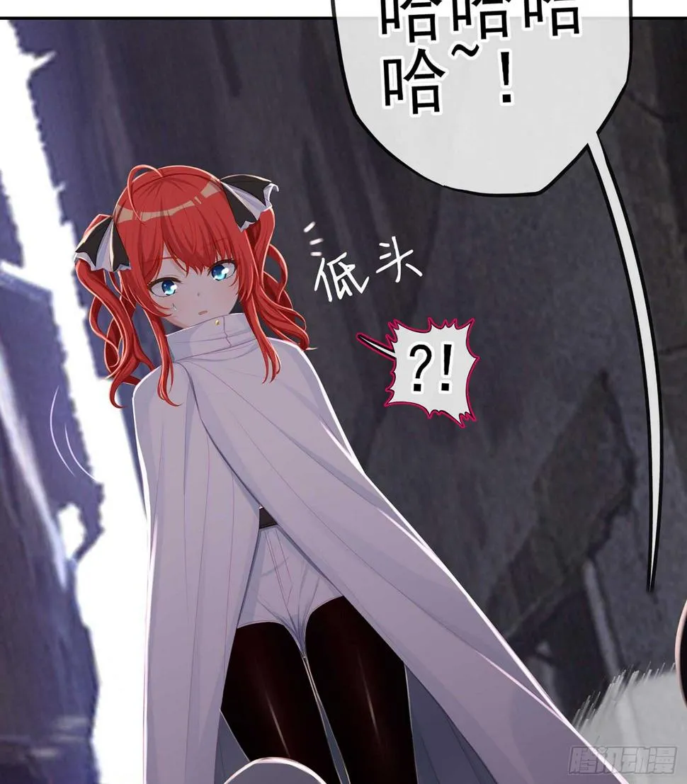 死对头 第49页