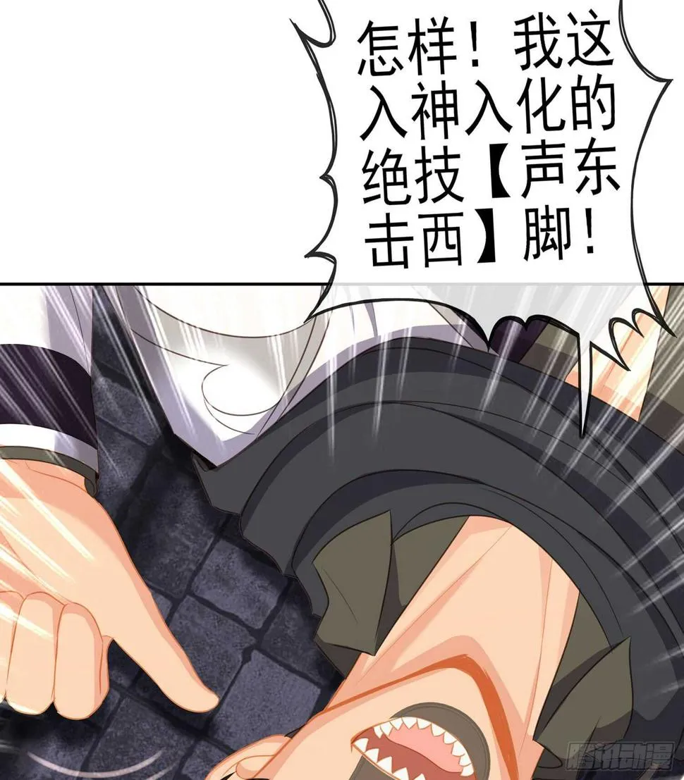 死对头 第51页