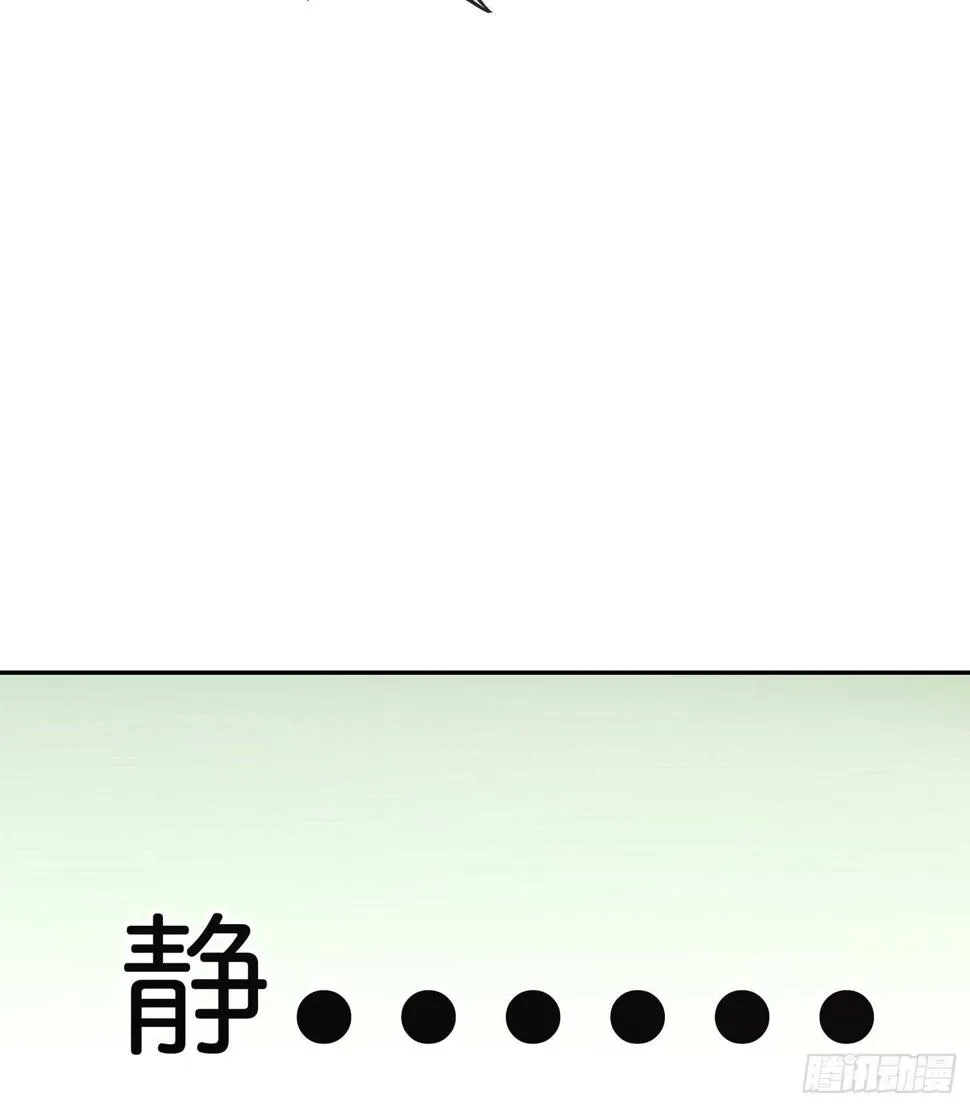 死对头 第53页