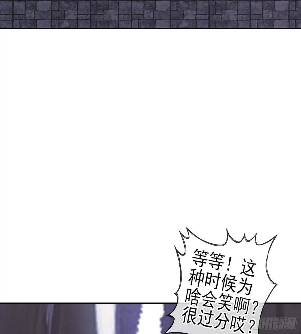 死对头 第56页