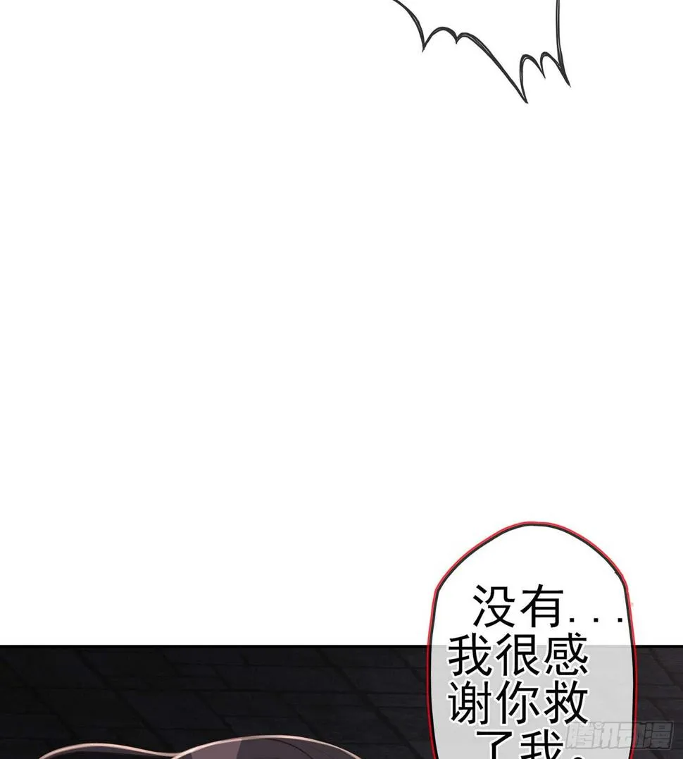 死对头 第58页
