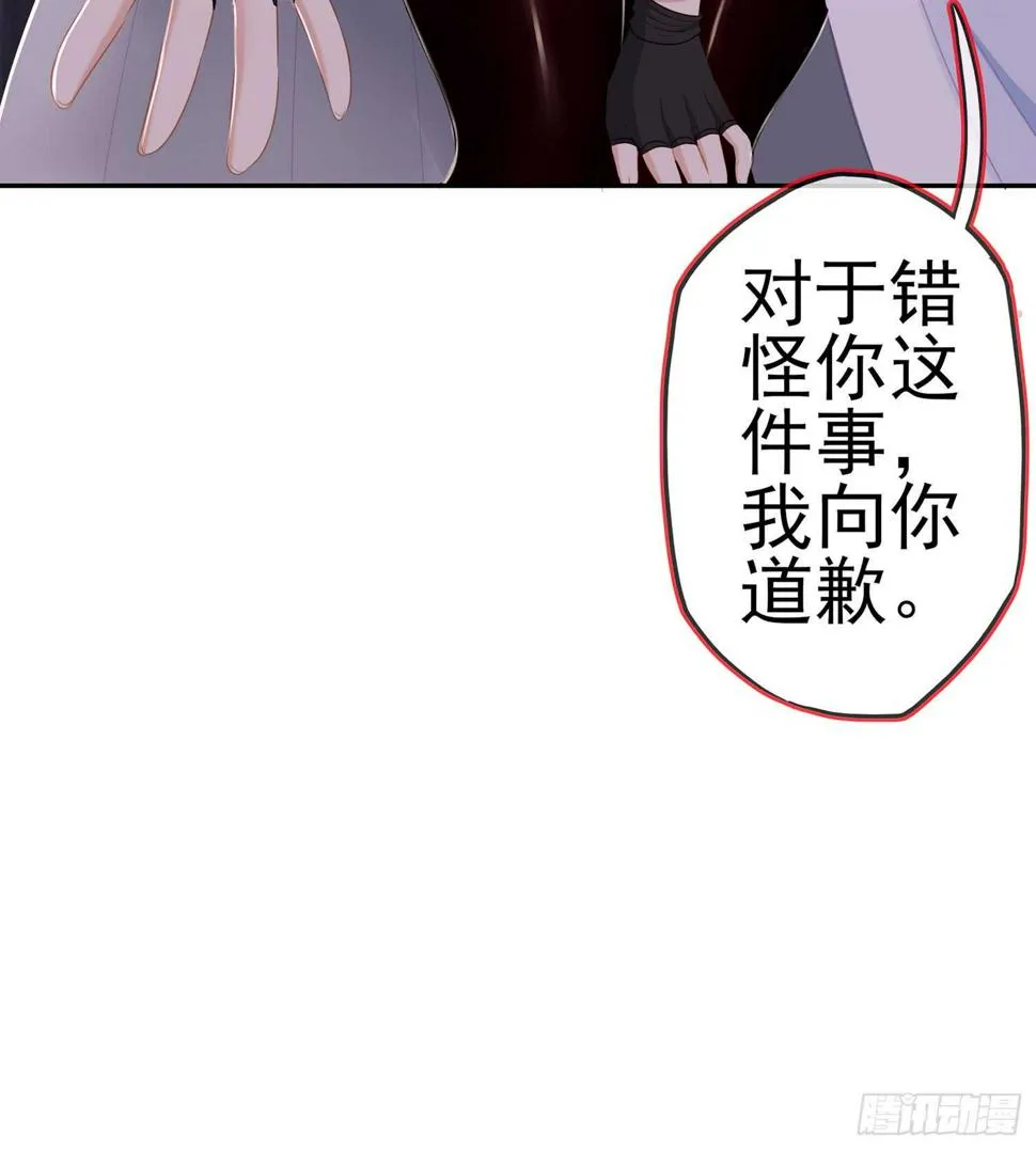 死对头 第62页