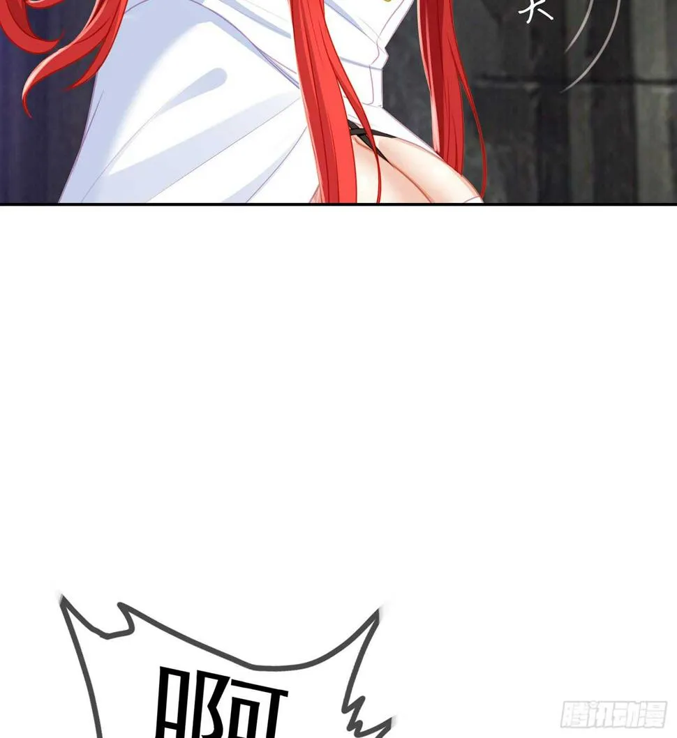 死对头 第66页