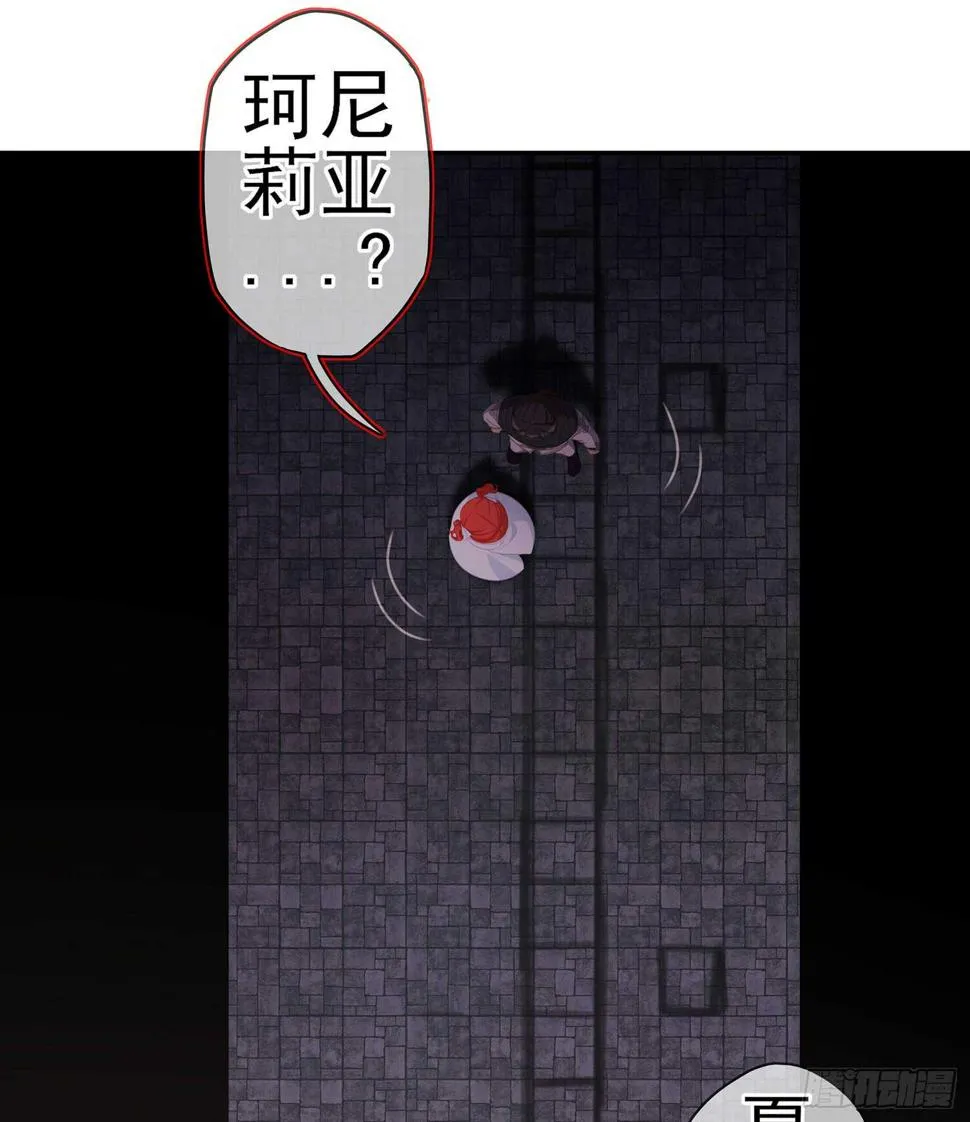 死对头 第79页
