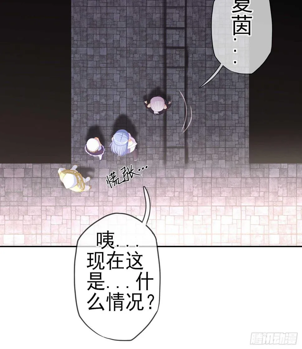 死对头 第80页