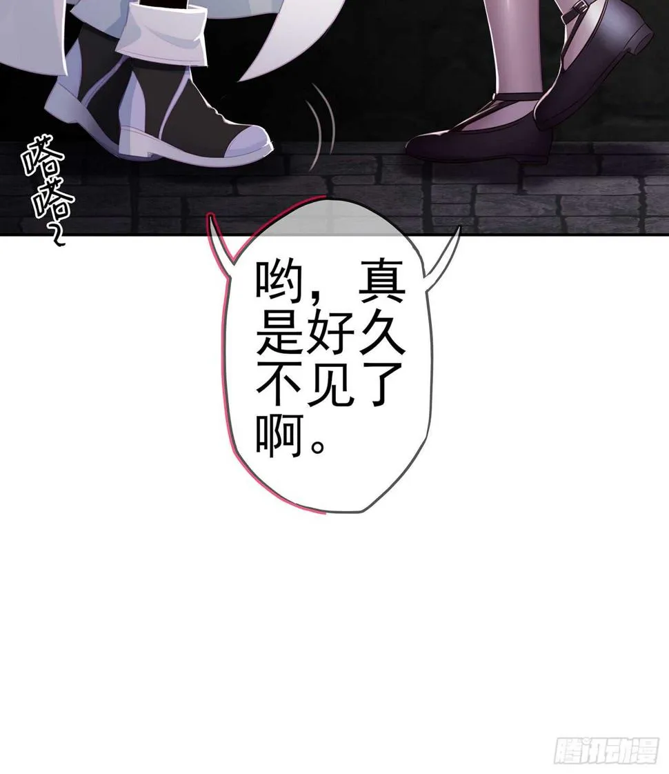 死对头 第87页