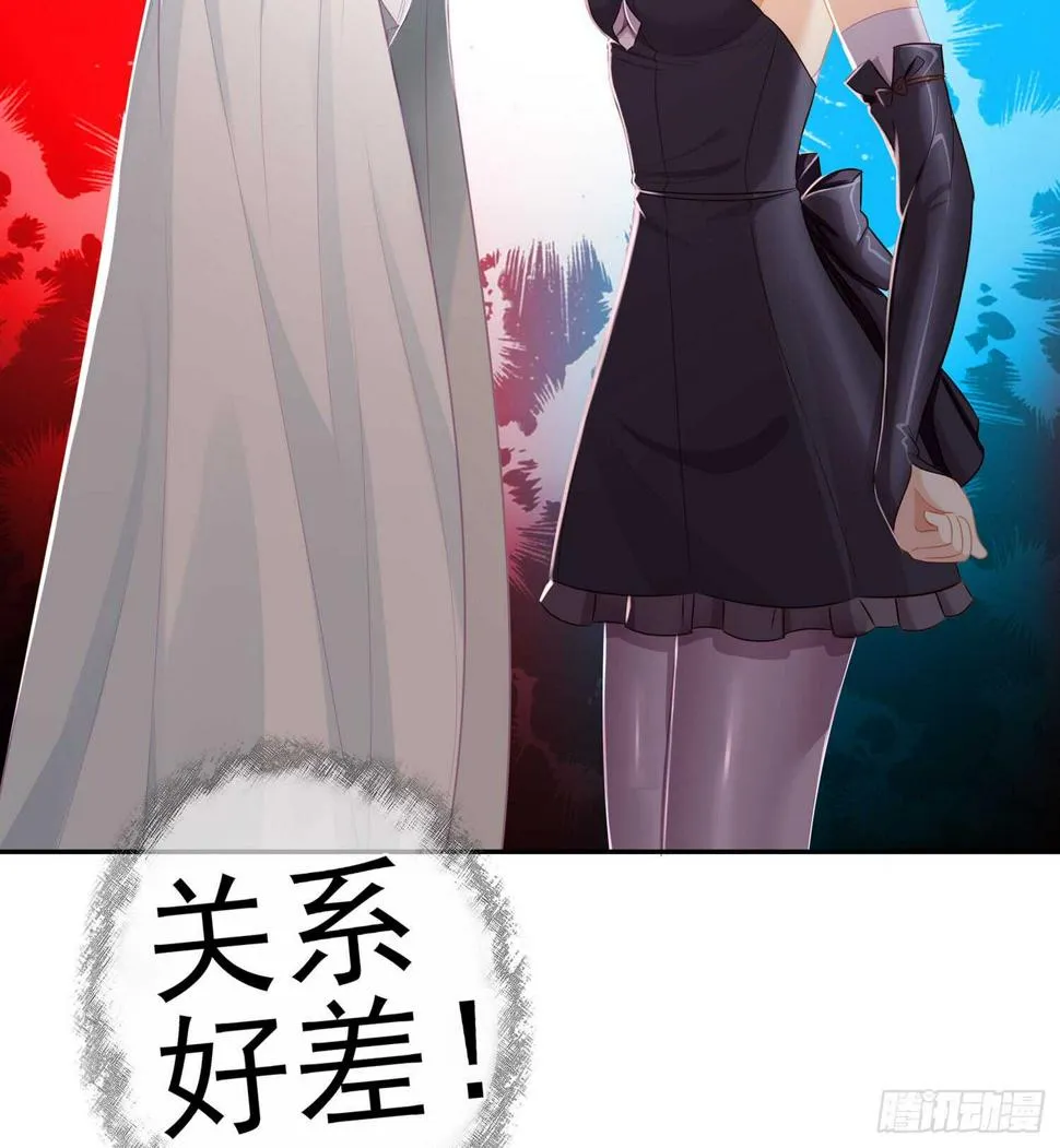 死对头 第89页